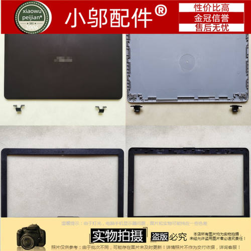 A壳屏后盖X580NV小邬配件