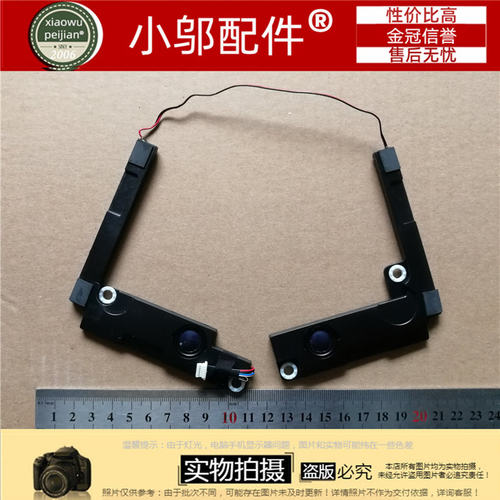 UX530UX小邬配件笔记本喇叭