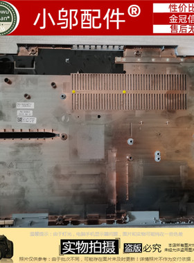 适用Acer/宏基 SP314-53N SP314-53 N19P1 D壳 底壳 C壳 外壳 A壳