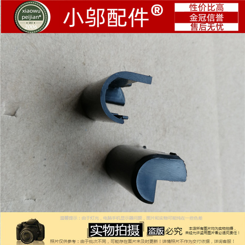 适用 雷神911 911-E1 911-T1 911-S2 911-S1 转轴盖 屏轴盖,3C数码配件,笔记本炫彩贴,淘宝优惠券,粉丝福利购,淘宝优惠卷