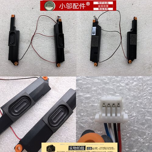 适用ThinkBook联想14 G6 G7 ABP IRL IML喇叭扬声器K14 G2 IRU G3