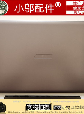 适用  ASUS华硕 BX310U BX310 A壳B C D壳 后盖 外壳 轴盖 屏轴