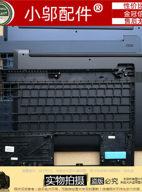 适用联想小新-15 2019 S340-15-15IWL 81QF A壳B C D壳外壳屏轴盖