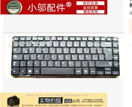 NP3445XE键盘3445ec小邬配件