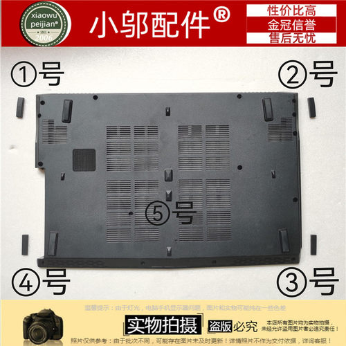 GP62M小邬配件D壳脚垫橡胶垫