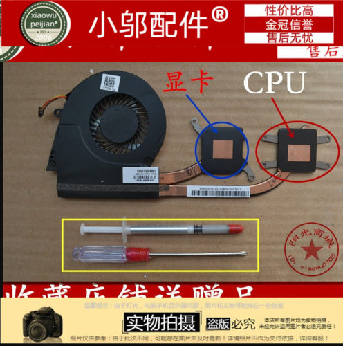 适用Hp惠普Envy 4/6 ENVY4-1000 1008TX 1024TX 散热片散热器模组