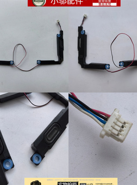 适用Thinkbook联想14 G4+ G5+ IAP ARA IRH喇叭 音响 5SB0S31974