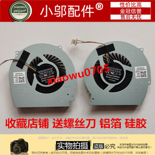 7000 7566 7467 风扇 小邬配件DELL戴尔游匣 7567 7466