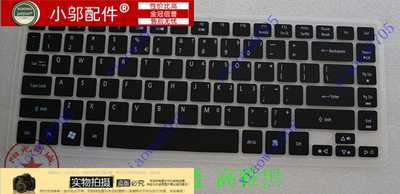 宏基键盘膜彩色47414736