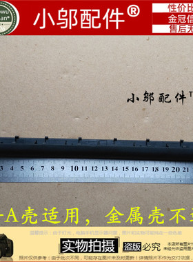 适用 华硕 ASUS K455L A455C F455 Y483 W409L R455L 屏轴盖 压条