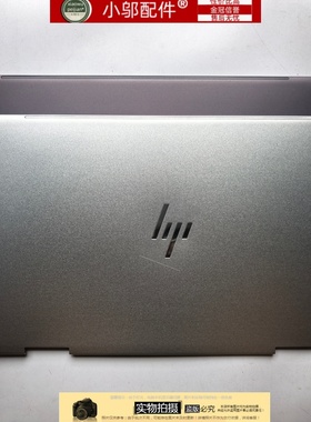 小邬配件适用HP惠普 13-AY TPN-C147 外壳 A壳 B C D壳L94498-001