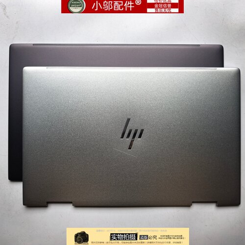 小邬配件适用HP惠普 13-AY TPN-C147 外壳 A壳 B C D壳L94498-001