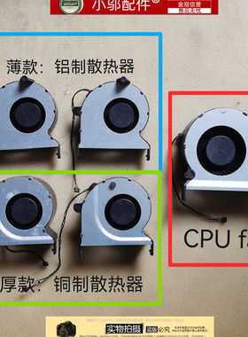适用 惠普HP Z2 MINI G5 迷你台式工作站 GPU CPU风扇L97191-001