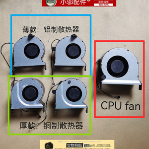适用 惠普HP Z2 MINI G5 迷你台式工作站 GPU CPU风扇L97191-001