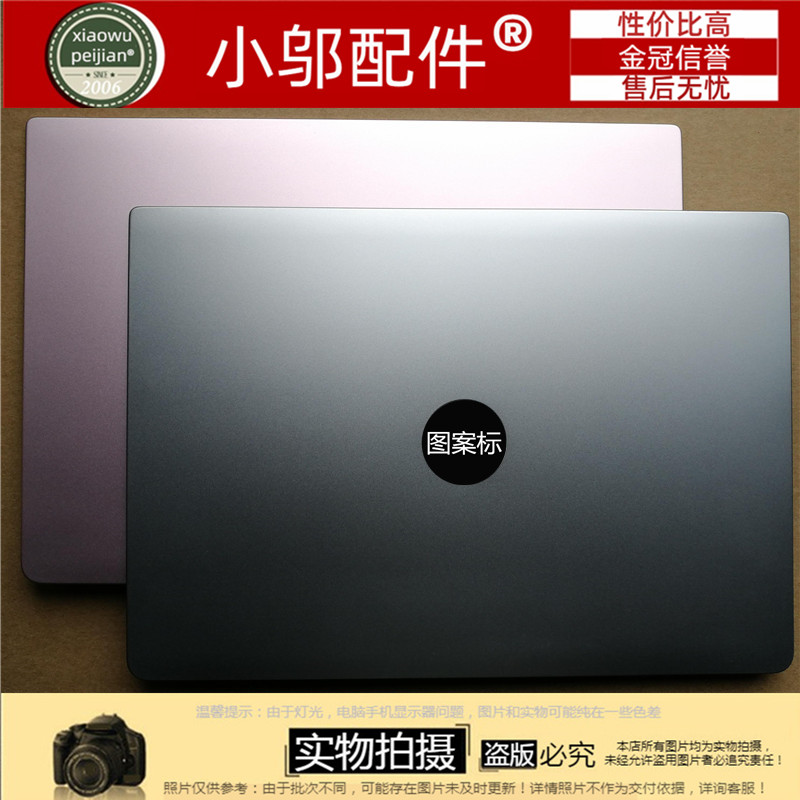 适用Dell戴尔灵越燃7000 14 7460 7472 P74G外壳A壳B C D壳键盘壳-封面