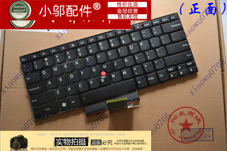 小邬配件适用联想E40 E50 Edge14 Edge15 E425 E320 E325键盘E420