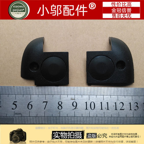 C11614-G脚垫小邬配件