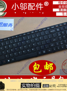 Z50V2000键盘小邬配件