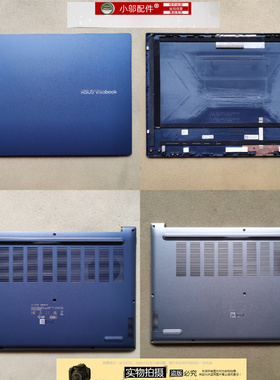 小邬配件ASUS华硕 ADOL14Z 14VA X1403Z/ZA M1403外壳ABCD壳轴盖
