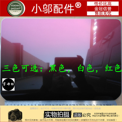 小邬配件外壳P102A壳B壳