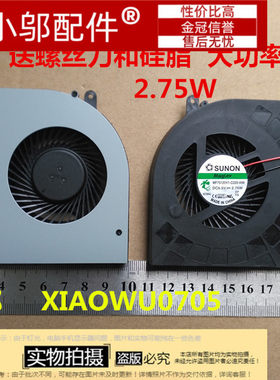 炎魔T1-781S1N15.6英寸散热风扇