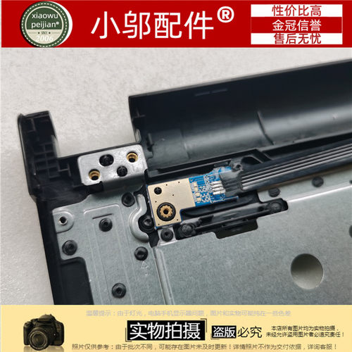 开关板小板V3462小邬配件