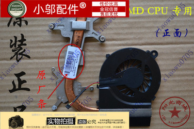 小邬配件CQ42G42铜管