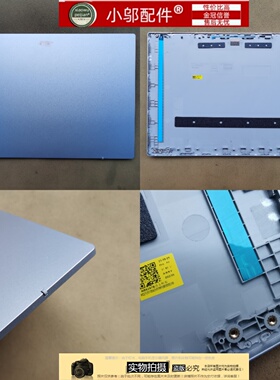 适用ACER Aspire N24H3 ASP14-52MTN-51MTN A14-51外壳A壳 D壳