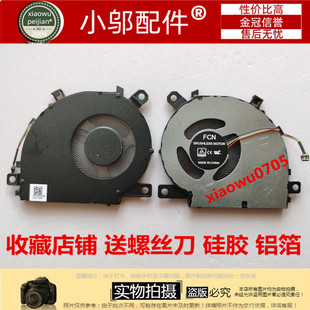 散热风扇 DFS5K12214161C FMFM BL0110401565