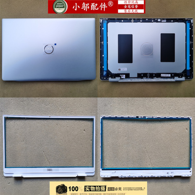 适用DELL戴尔灵越 5490 5498 P116G外壳 A壳B C壳 D壳 屏轴 键盘