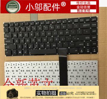 S451E键盘S400CA小邬配件