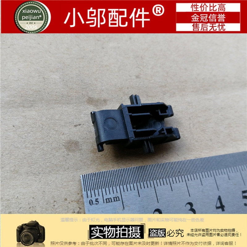 适用联想 R520网卡盖 R720-15IKB网线盖板网口盖帽卡扣Y520-封面