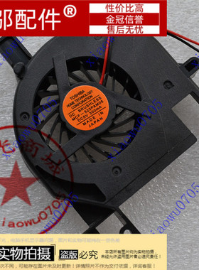 适用于 SONY SZ16 SZ25 SZ55 SZ56 SZ64 风扇 SZ65 SZ75 SZ76 C/B