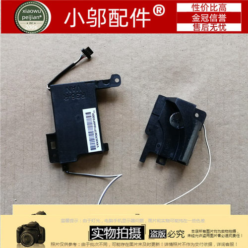 2301XG6-2000小邬配件喇叭