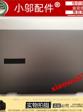 适用于 三星 NT730QCR 731QCR  笔记本 外壳  A壳 灰色 银白