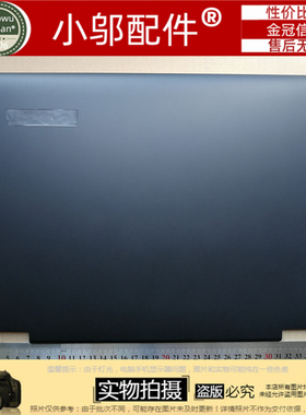 适用联想 小新700-15isk 锐7000 E520-15 外壳A壳B C D壳 键盘 轴