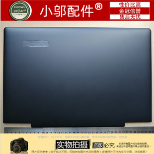 适用联想 小新700-15isk 锐7000 E520-15 外壳A壳B C D壳 键盘 轴