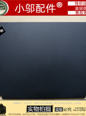 小邬配件联想ThinkPad L560 L570外壳A壳B C D壳盖板 E 屏壳 屏轴