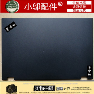 L570外壳A壳B D壳盖板 屏轴 小邬配件联想ThinkPad 屏壳 L560