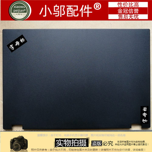 小邬配件联想ThinkPad L560 L570外壳A壳B C D壳盖板 E 屏壳 屏轴
