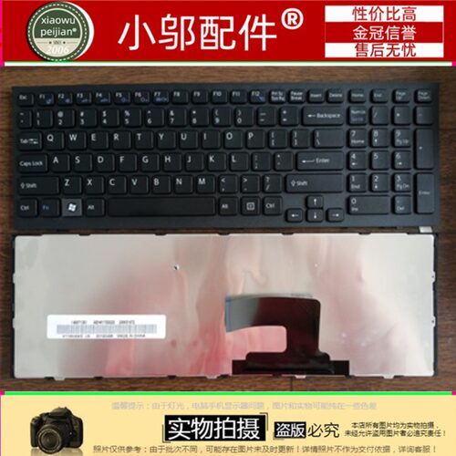 EH 黑色键盘背面一个螺丝柱 请核对 图一英文价格58元 图二台湾中文价格35元，默认拍下发中文