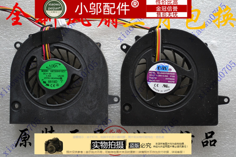 适用于 联想 G460 G460A Z460 Z460A Z465 Z560 Z565 笔记本风扇