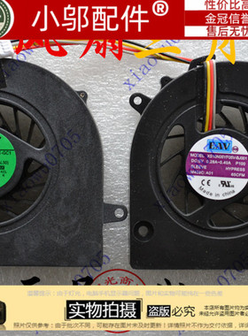 适用于 联想 G460 G460A Z460 Z460A Z465 Z560 Z565 笔记本风扇