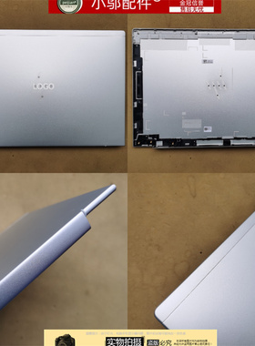 适用HP 惠普 Probook 445 G11 440 G11 外壳 A壳 C壳  D壳 屏壳