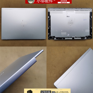 外壳 屏壳 Elitebook D壳 C壳 A壳 645 G11 640 惠普 适用HP