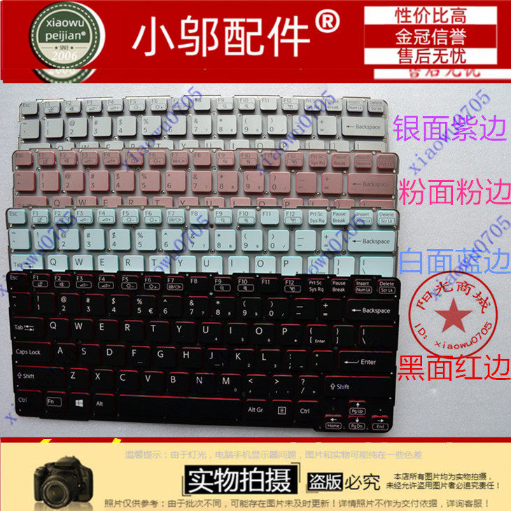 索尼SONY SVE14 SVE14A E14AS AA12T E14A2 14AA12T 14A18EC 键盘