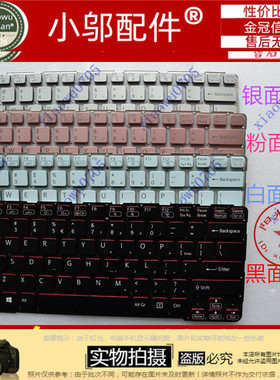 索尼SONY SVE14 SVE14A E14AS AA12T E14A2 14AA12T 14A18EC 键盘