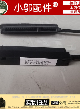 适用三星RC410 RC420 E3415 QX411 Q460硬盘线 接口BA39-01106B