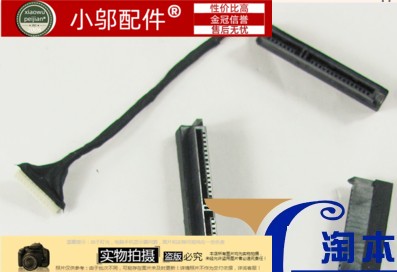 RV511小邬配件硬盘接口
