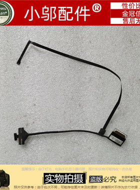 适用于 三星 NP 930X5J NT 940X5J 屏线 屏幕排线 BA39-01348A